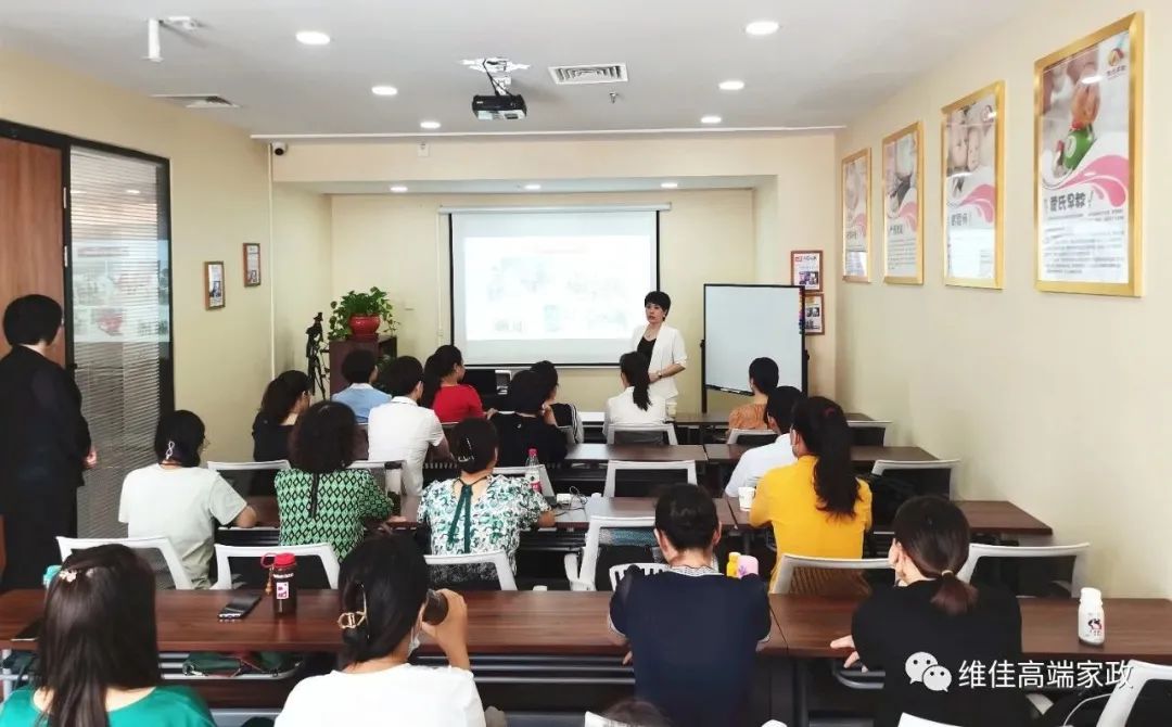 别墅私人管家招聘